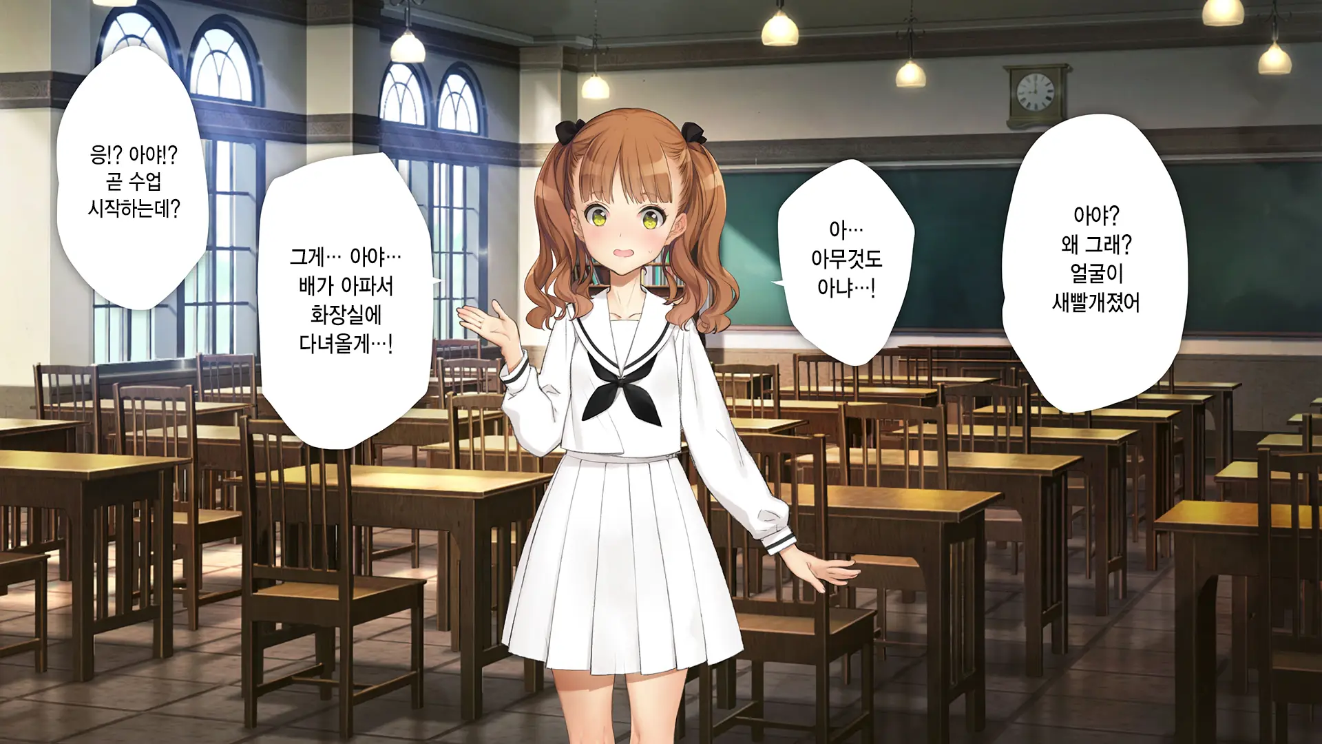 Gimai Choukyou Oouchi Aya | 의붓여동생 조교 오오우치 아야